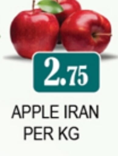 Apples from Iran available at Zain Mart Supermarket in UAE - Ras al Khaimah