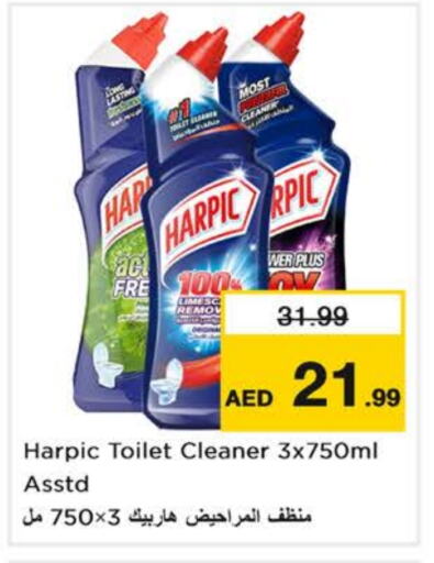 HARPIC Toilet / Drain Cleaner available at Nesto Hypermarket in UAE - Sharjah / Ajman