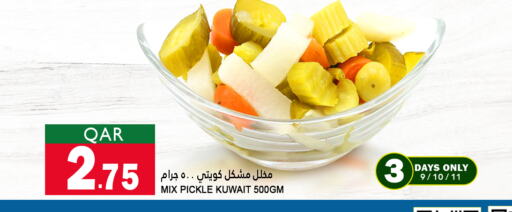 available at Food Palace Hypermarket in Qatar - Doha