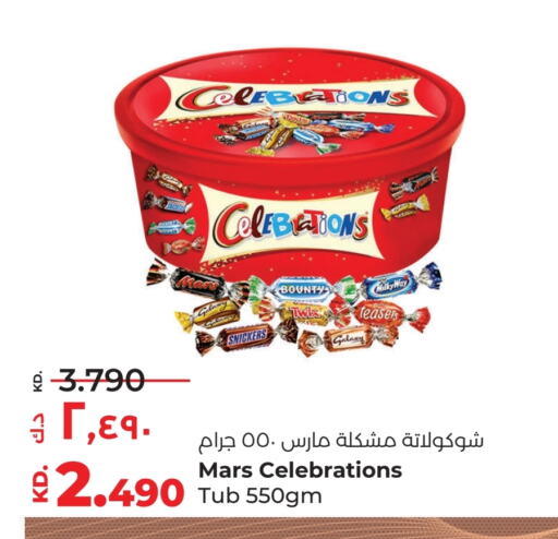 available at Lulu Hypermarket  in Kuwait - Kuwait City