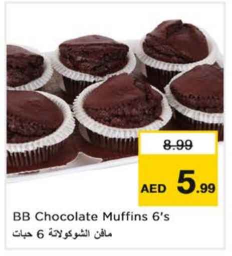 available at Nesto Hypermarket in UAE - Abu Dhabi