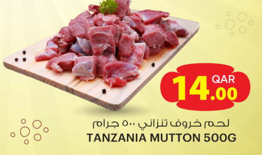 Mutton / Lamb available at Ansar Gallery in Qatar - Al Wakra