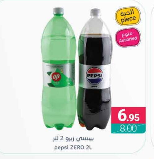 available at اسواق المنتزه in مملكة العربية السعودية, السعودية, سعودية - سيهات