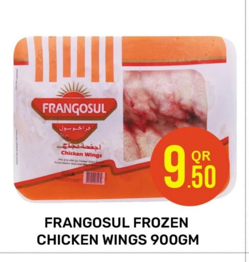 FRANGOSUL available at Majlis Hypermarket in Qatar - Doha