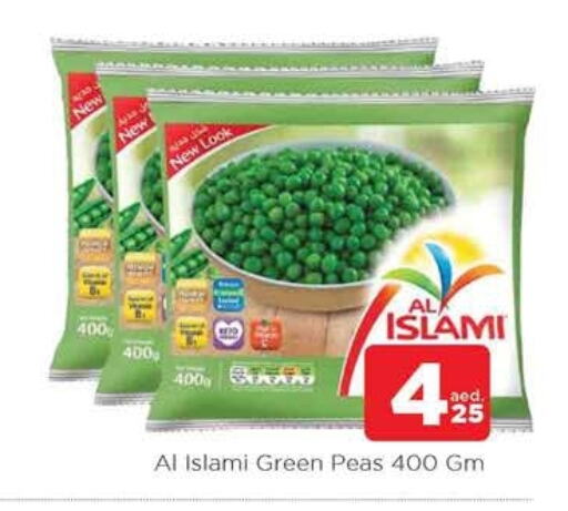 Peas available at المدينة in الإمارات العربية المتحدة , الامارات - الشارقة / عجمان