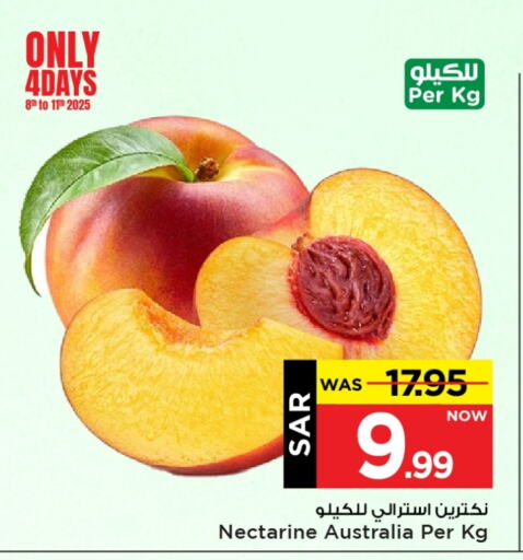 Nectarine from Australia available at مارك & سيف in مملكة العربية السعودية, السعودية, سعودية - الأحساء‎