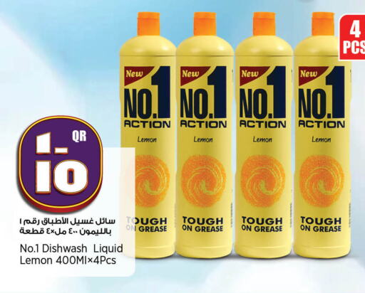 Lemon available at Retail Mart in Qatar - Al-Shahaniya