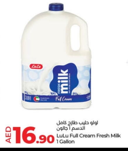 available at Lulu Hypermarket in UAE - Fujairah