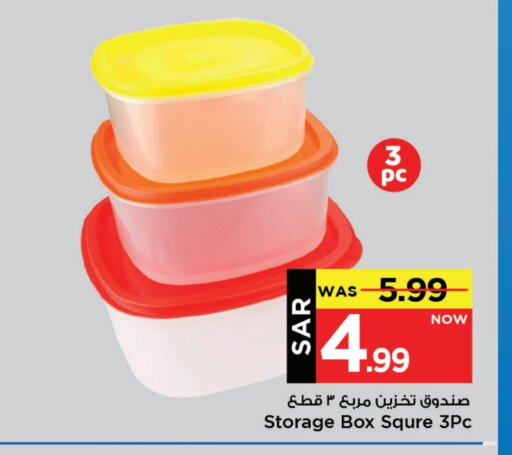 available at Mark & Save in KSA, Saudi Arabia, Saudi - Al Khobar