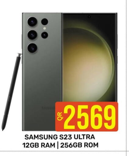 SAMSUNG S23 available at Majlis Hypermarket in Qatar - Al Rayyan