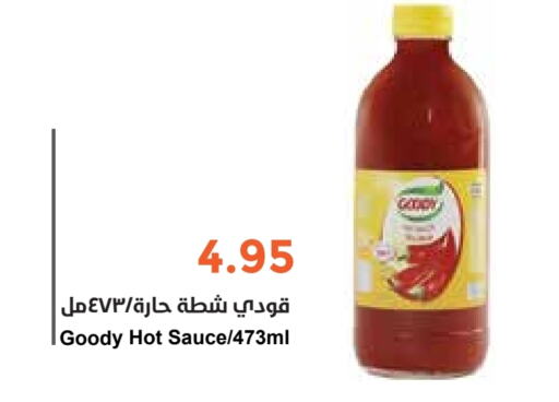 GOODY Hot Sauce available at Consumer Oasis in KSA, Saudi Arabia, Saudi - Dammam