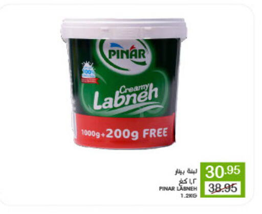 PINAR Labneh available at Mazaya in KSA, Saudi Arabia, Saudi - Qatif