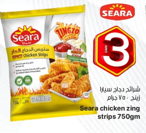 SEARA Chicken Strips available at Al Qoot Hypermarket in Oman - Muscat