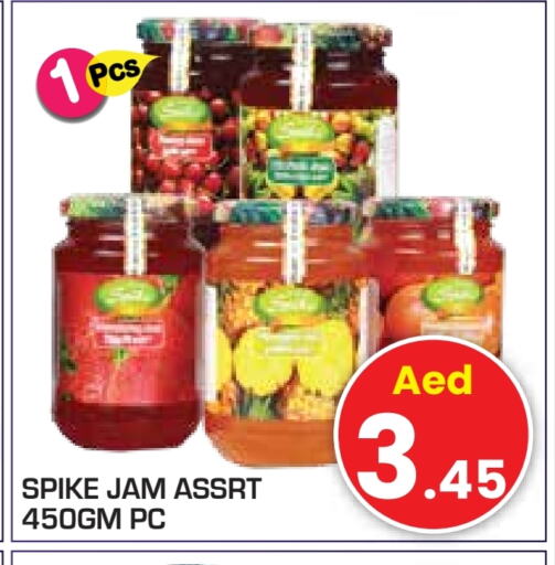 Jam available at Baniyas Spike  in UAE - Abu Dhabi