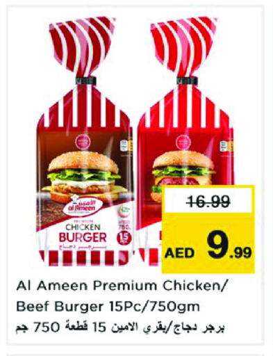 available at Nesto Hypermarket in UAE - Sharjah / Ajman