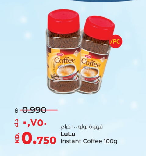 Coffee available at Lulu Hypermarket  in Kuwait - Jahra Governorate