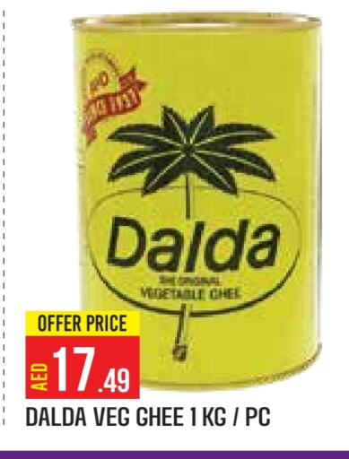 DALDA Vegetable Ghee available at Baniyas Spike  in UAE - Abu Dhabi