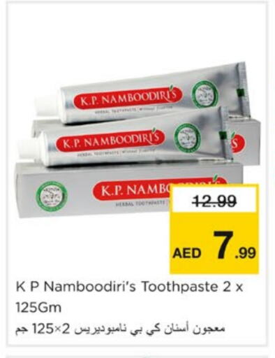 Toothpaste available at Nesto Hypermarket in UAE - Sharjah / Ajman