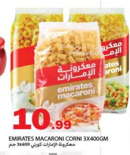 available at Rawabi Market Ajman in UAE - Sharjah / Ajman