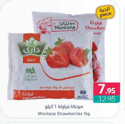 Strawberry available at اسواق المنتزه in مملكة العربية السعودية, السعودية, سعودية - سيهات