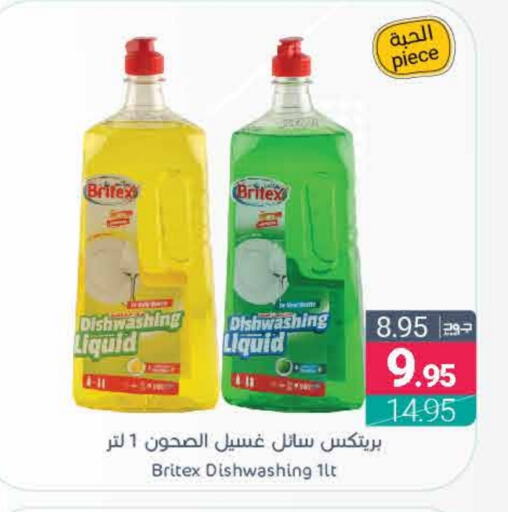 available at اسواق المنتزه in مملكة العربية السعودية, السعودية, سعودية - القطيف‎