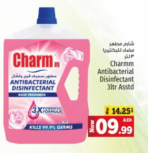 available at Kenz Hypermarket in UAE - Sharjah / Ajman