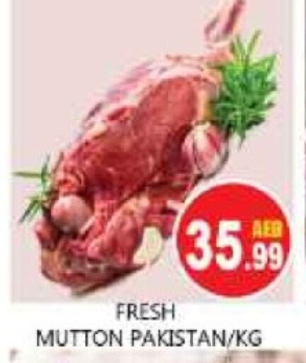 Mutton / Lamb available at Souk Al Mubarak Hypermarket in UAE - Sharjah / Ajman