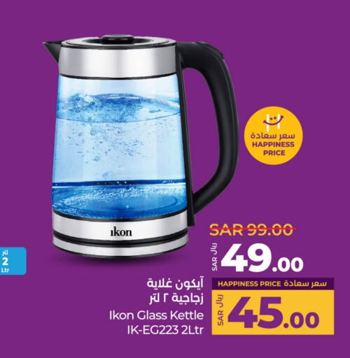 IKON Kettle available at LULU Hypermarket in KSA, Saudi Arabia, Saudi - Hafar Al Batin