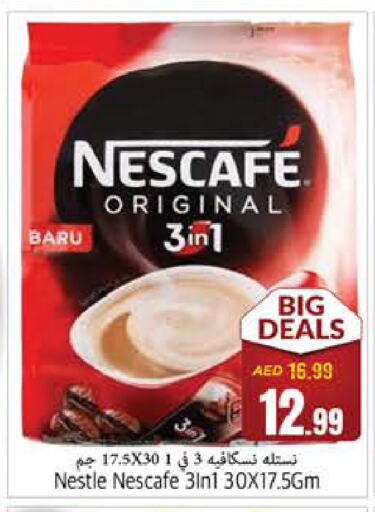 NESCAFE Coffee available at PASONS GROUP in UAE - Fujairah