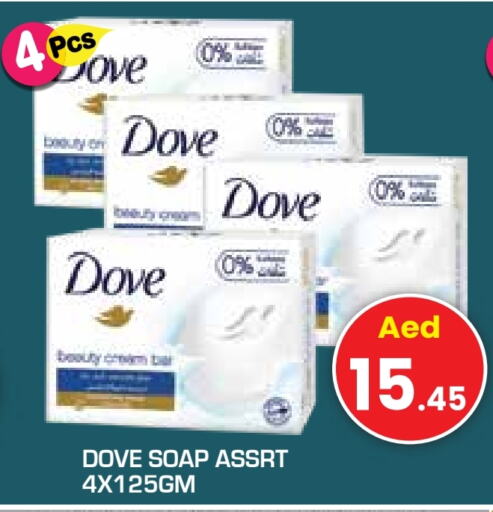 DOVE available at Baniyas Spike  in UAE - Abu Dhabi