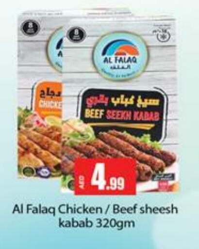 available at Gulf Hypermarket LLC in UAE - Ras al Khaimah