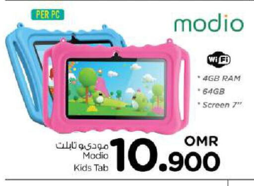 available at Nesto Hyper Market   in Oman - Muscat