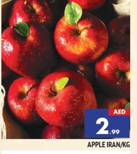 Apples from Iran available at AL MADINA in UAE - Sharjah / Ajman