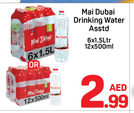 MAI DUBAI available at Day to Day Department Store in UAE - Dubai