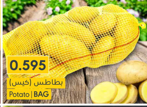 بطاطا available at المنتزه in البحرين