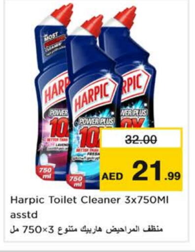 HARPIC Toilet / Drain Cleaner available at Nesto Hypermarket in UAE - Abu Dhabi