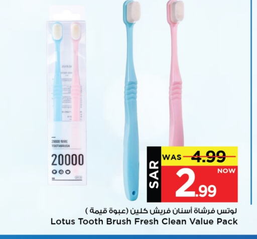 Toothbrush available at Mark & Save in KSA, Saudi Arabia, Saudi - Riyadh