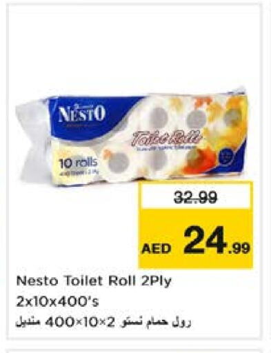 available at Nesto Hypermarket in UAE - Sharjah / Ajman