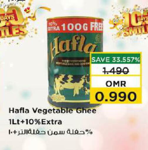 available at Nesto Hyper Market   in Oman - Muscat