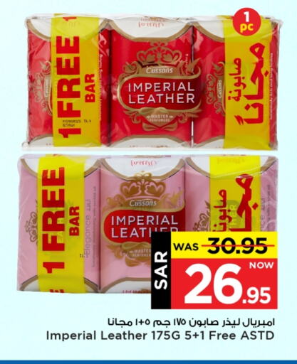 IMPERIAL LEATHER available at Mark & Save in KSA, Saudi Arabia, Saudi - Al Hasa