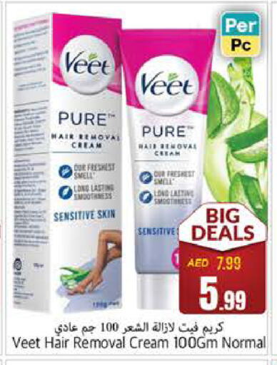 VEET available at PASONS GROUP in UAE - Fujairah