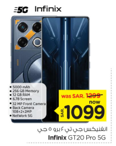 INFINIX available at Nesto in KSA, Saudi Arabia, Saudi - Al Majmaah