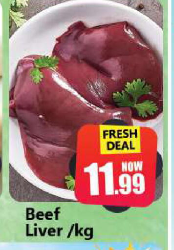 Beef available at Souk Al Mubarak Hypermarket in UAE - Sharjah / Ajman