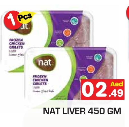 NAT Chicken Liver available at Baniyas Spike  in UAE - Ras al Khaimah