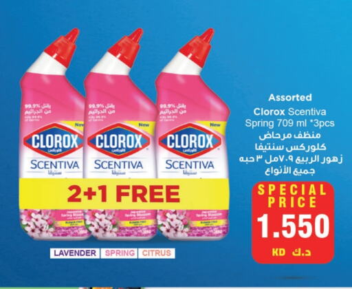 CLOROX Bleach available at Lulu Hypermarket  in Kuwait - Ahmadi Governorate