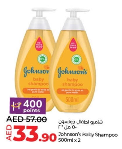 JOHNSONS available at Lulu Hypermarket in UAE - Fujairah