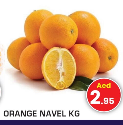 Orange available at Fresh Spike Supermarket in UAE - Dubai