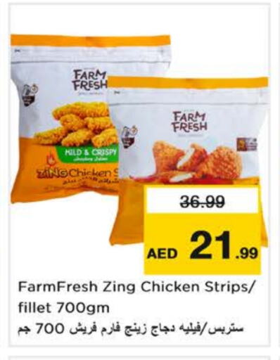 available at Nesto Hypermarket in UAE - Sharjah / Ajman