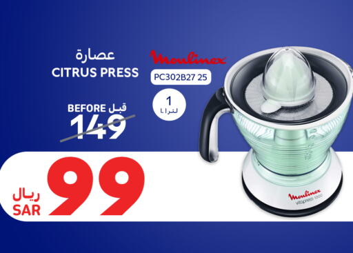 available at Carrefour in KSA, Saudi Arabia, Saudi - Al-Kharj