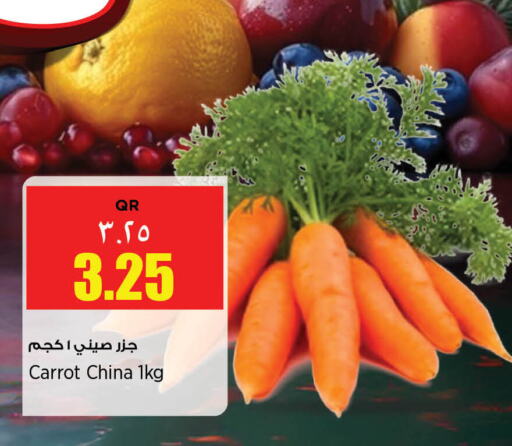 جزر from China available at ريتيل مارت in قطر - الريان